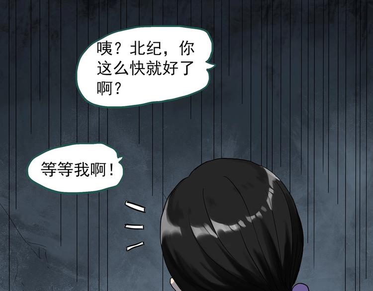 第288话 咚（7）30