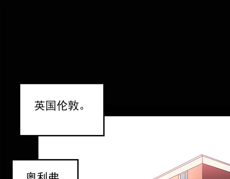 第94话 镜头里的恶魔 中54