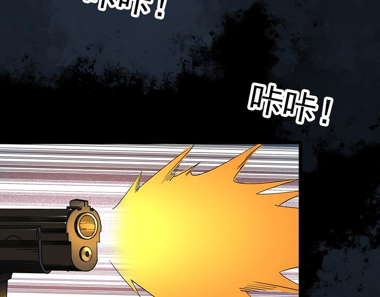 第294话 咚！（13）52