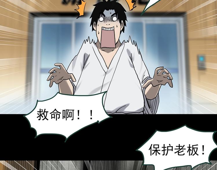 第325话 恶魔换脸术（八）7