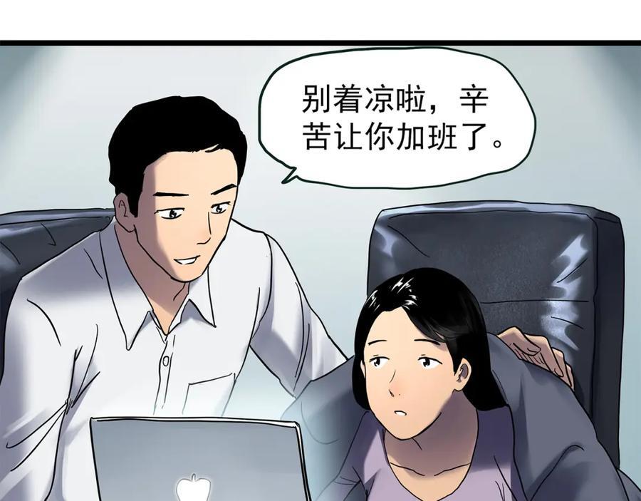 第477话 风筝葬【下】110
