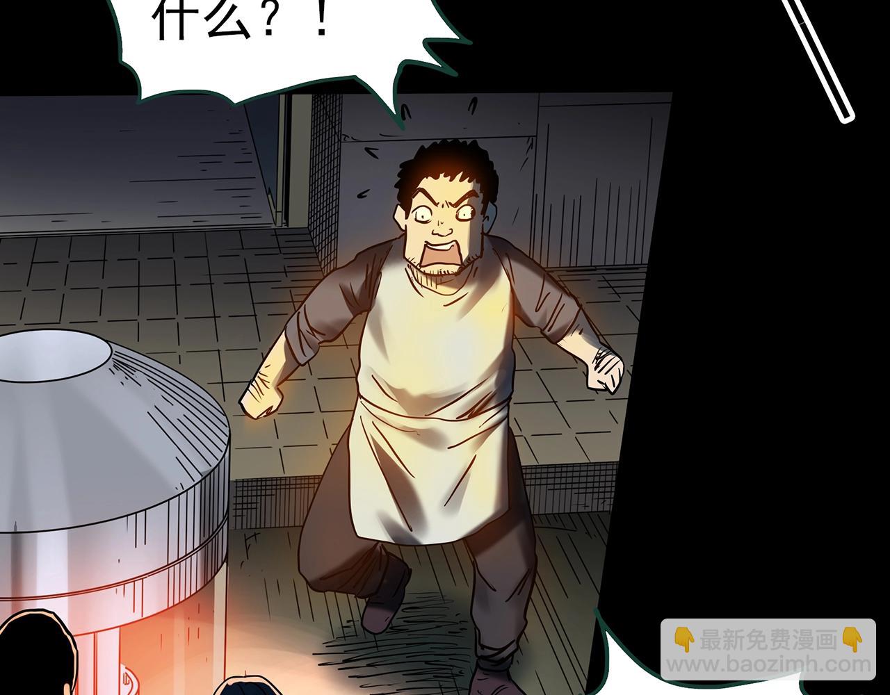 第439话 无头村之假头108