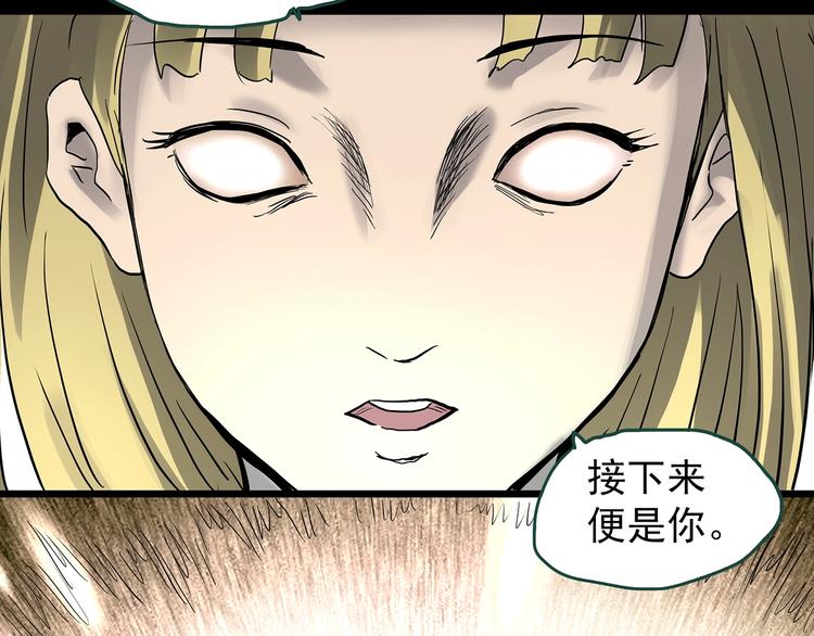 第328话 恶魔换脸术（终）159