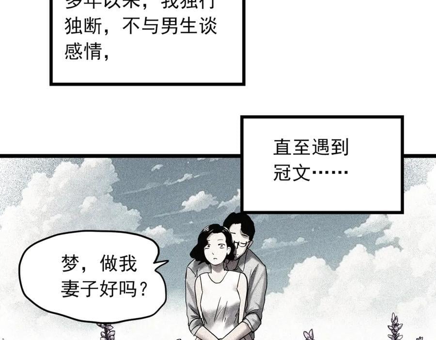 第480话 约定16