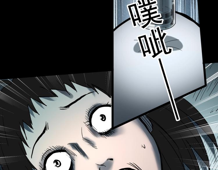 第373话 针管女魔（下）45