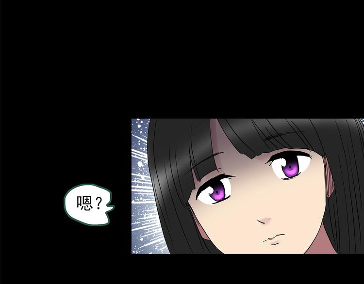 第214话 捉奸行动 (下)66