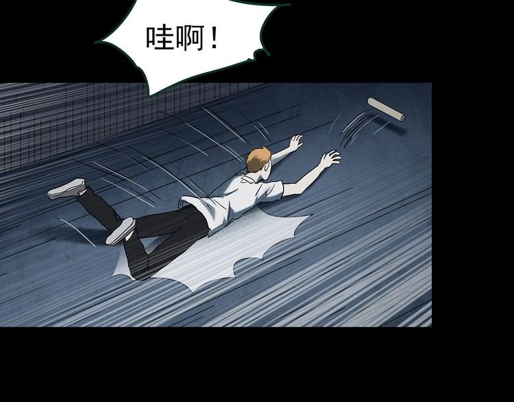 第365话 莫奇·怨灵接力棒7