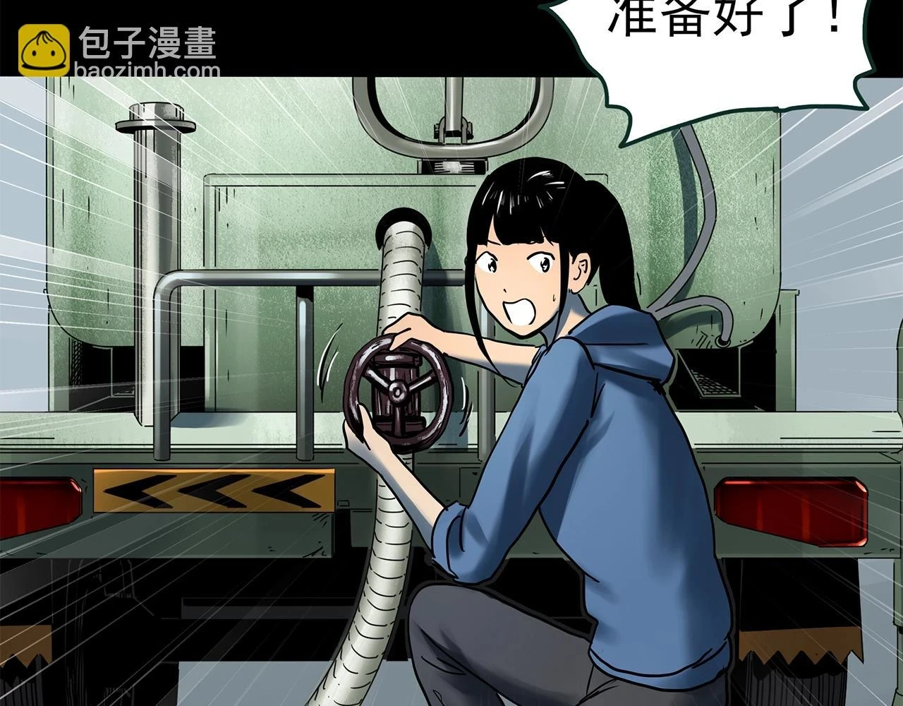 第447话 无头村之面具【下】77