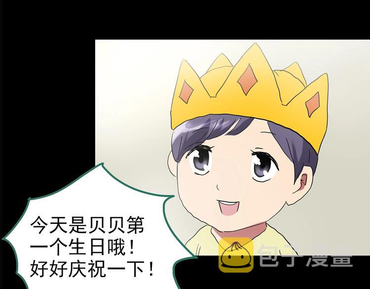 第196话 麻药综合征 中78
