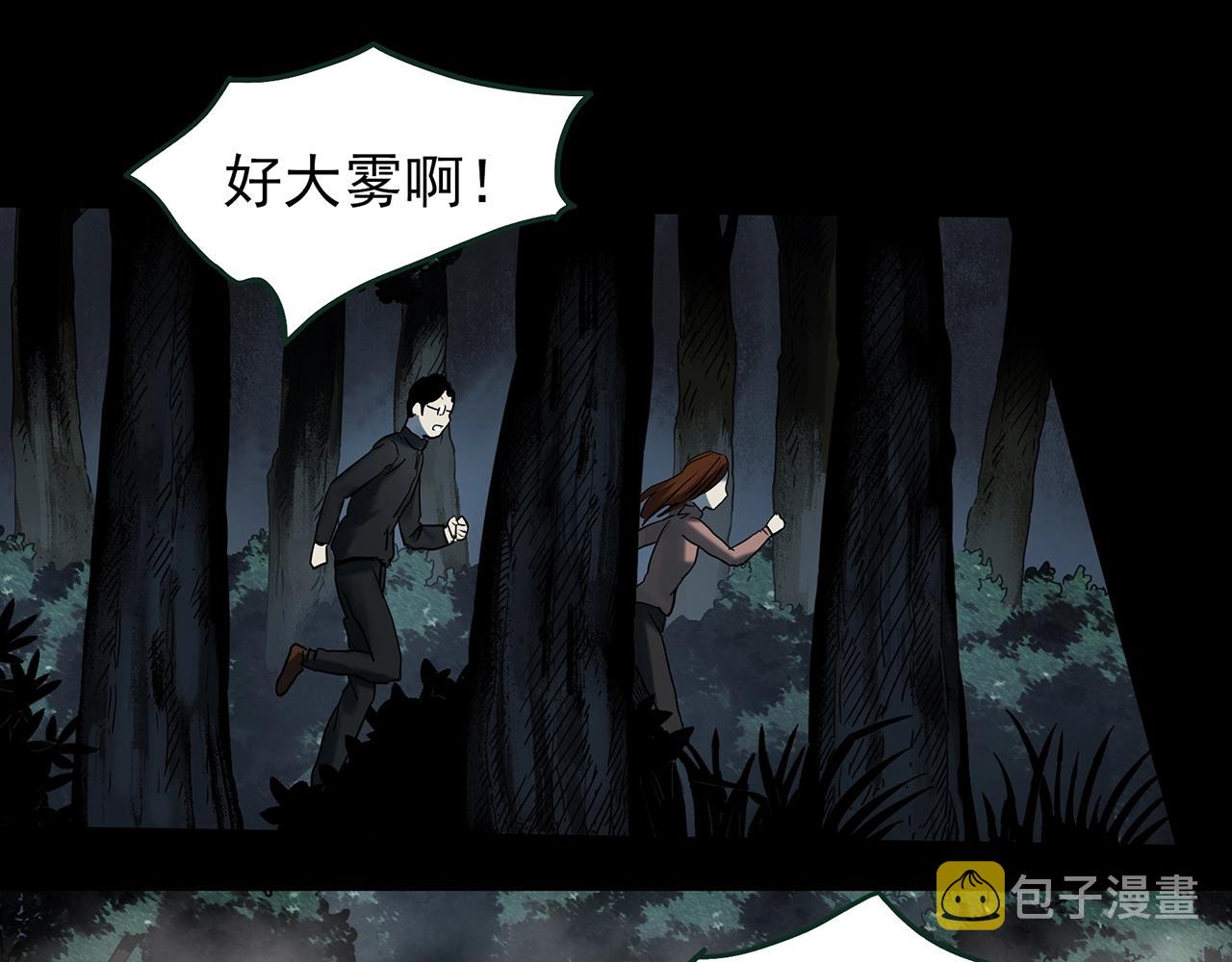 第434话 死丘之禁入地带59