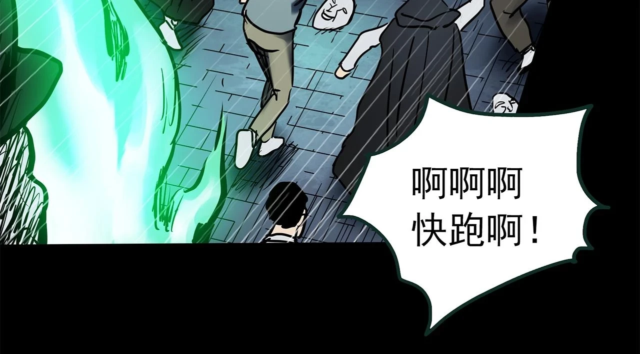 第447话 无头村之面具【下】100