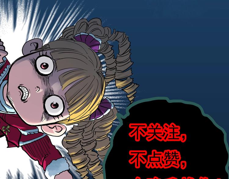 第293话 咚！（12）101