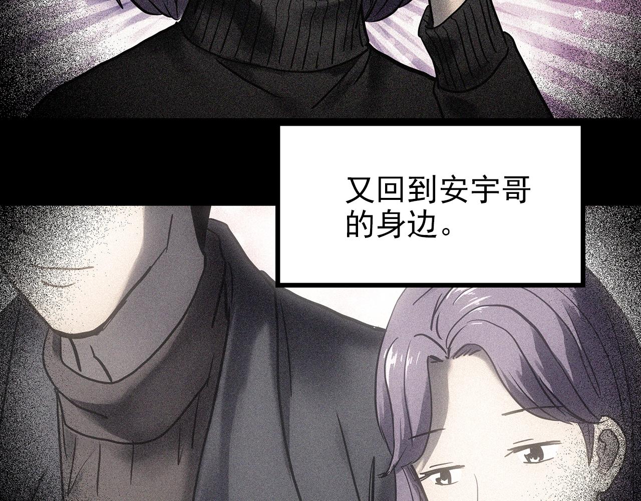 第441话 无头村之麻脸59