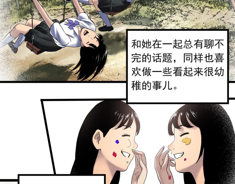 第480话 约定47