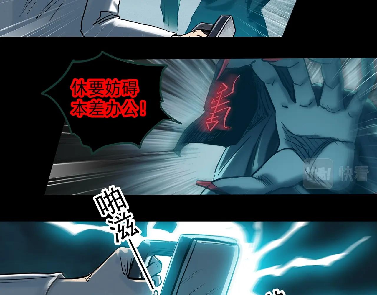 第392话 孤独者们（五）15