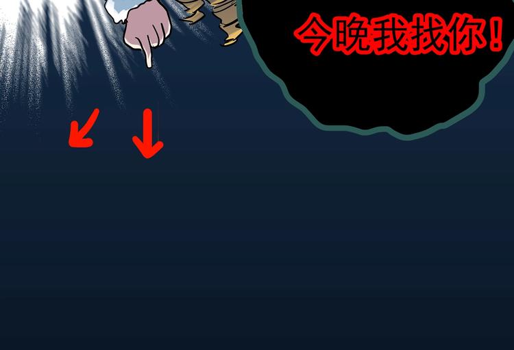 第306话 丑男（三）98