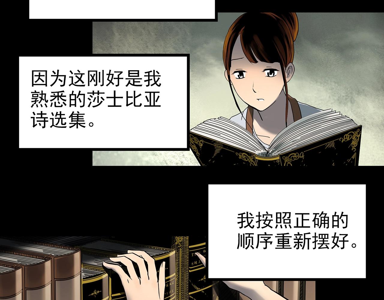 第422话 罪爱54