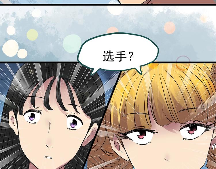 第222话 遗失的记忆（六）51