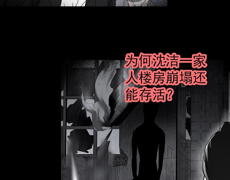 第328话 恶魔换脸术（终）130
