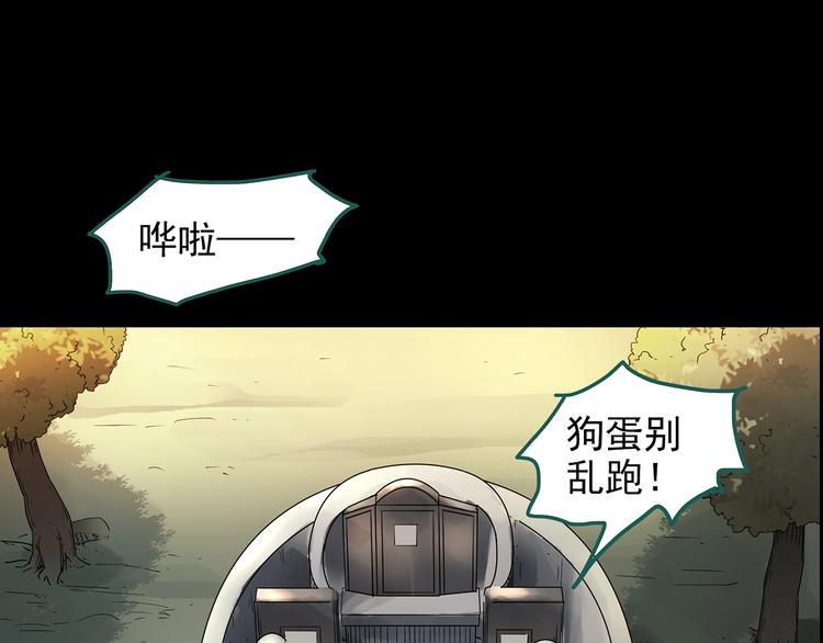 第187话 午夜列车 上6