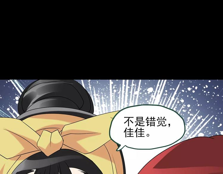第90话 恶魔的镜头 中96