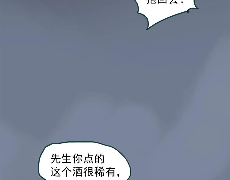 第218话 遗失的记忆（二）44