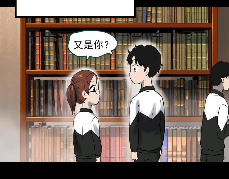 第356话 喜好推送60