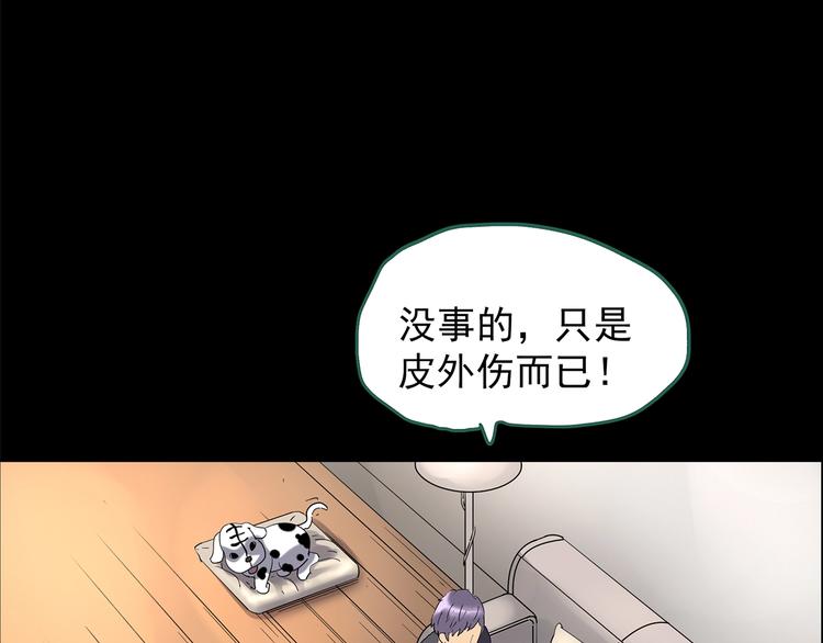 第200话 夺命rori 中12