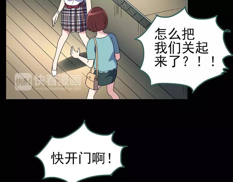 第91话 恶魔的镜头 中258