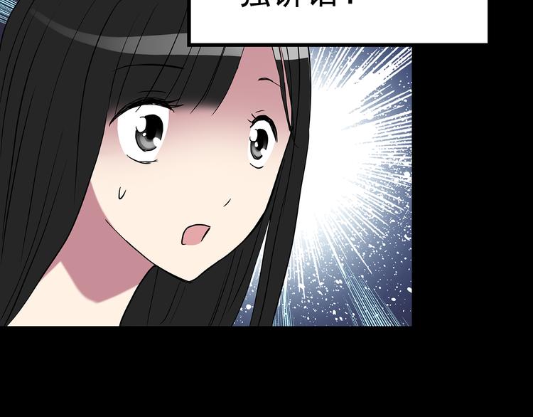 第146话 怪之狗 五68