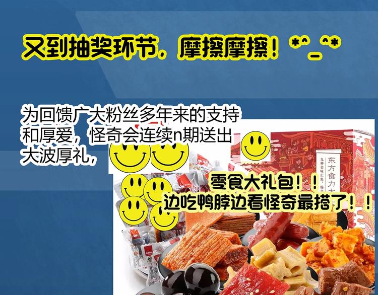 第281话 守护恋人 结局篇104