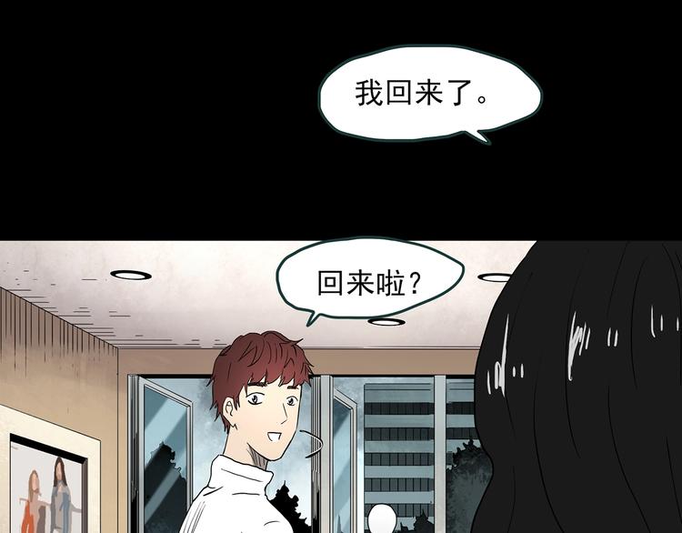第339话 诡镜·颜之罪（上）88