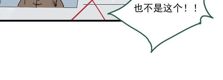 第279话 等候恋人（7）53