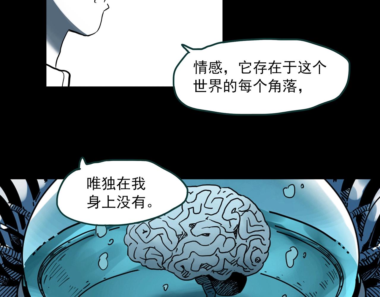第393话 孤独者们（6）62