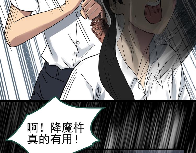 第294话 咚！（13）61