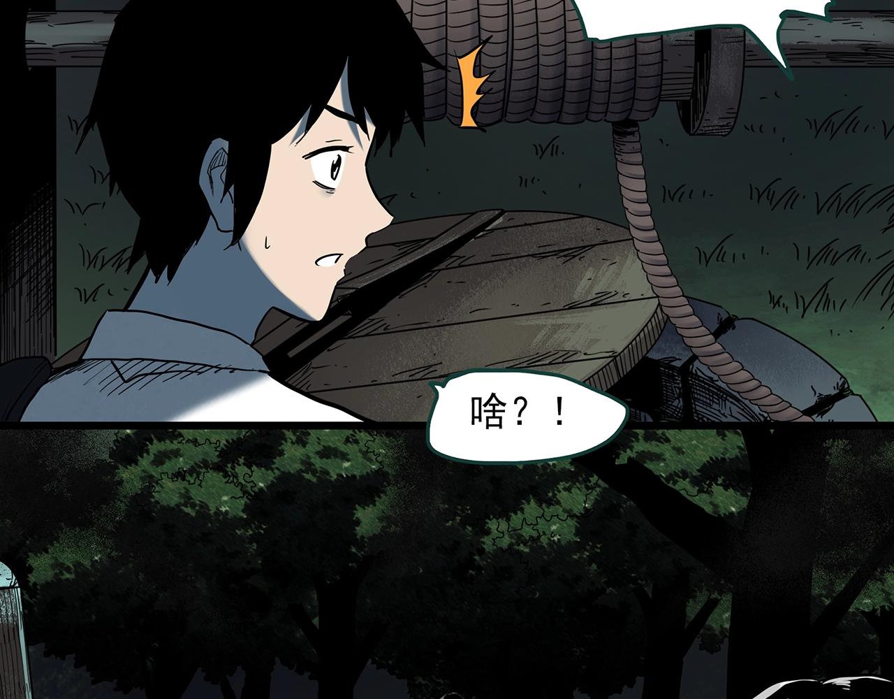 第407话 幽语追凶【9】99