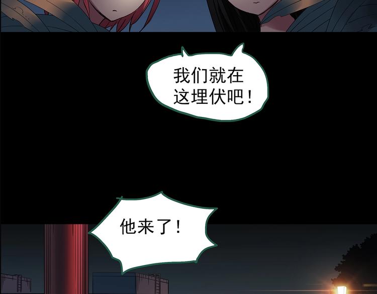 第214话 捉奸行动 (下)13