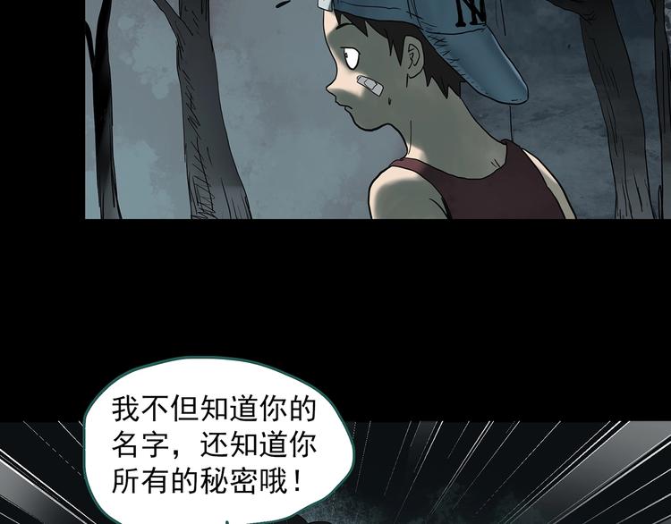 第333话 洞（下）105