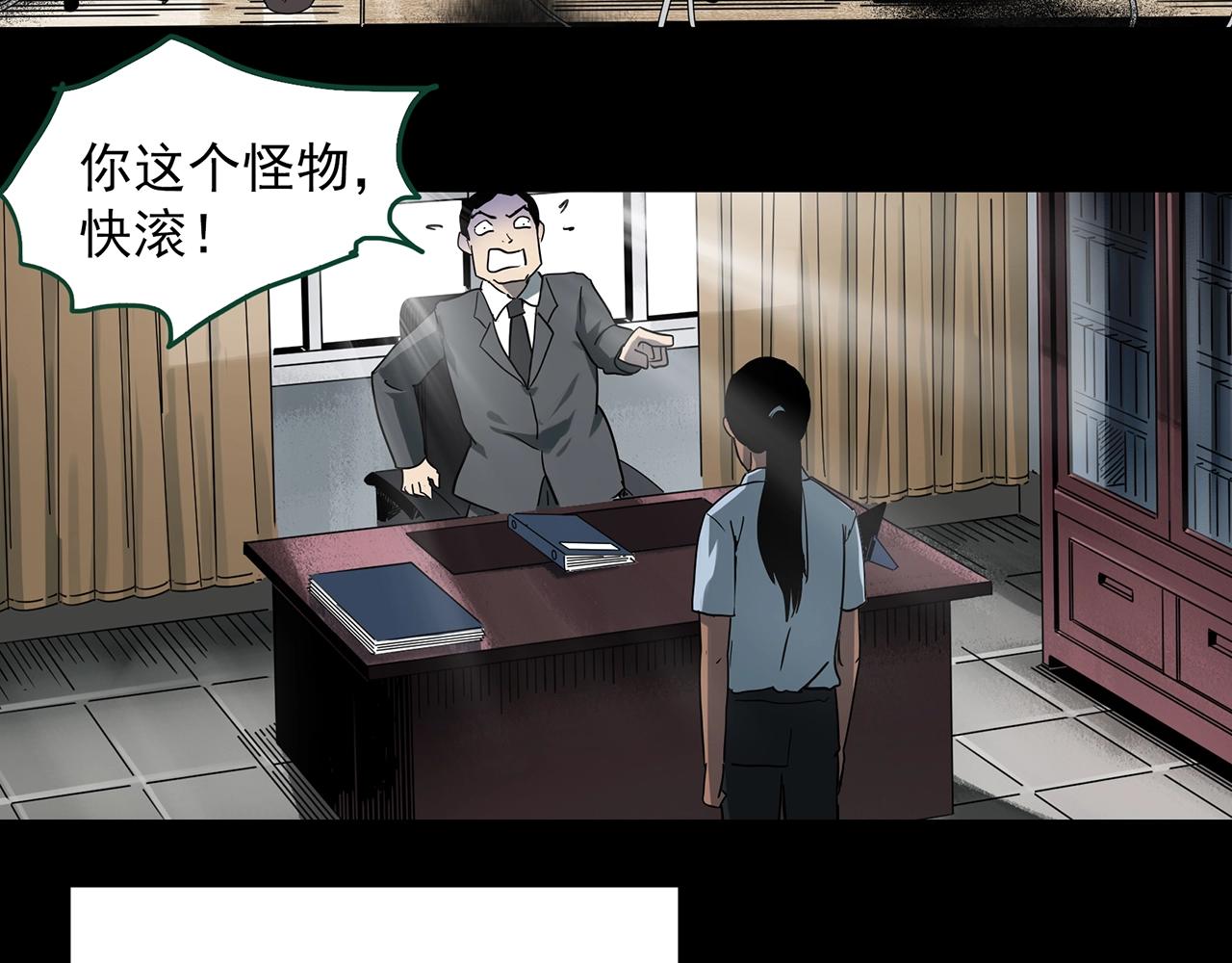 第389话 孤独者们（一）24