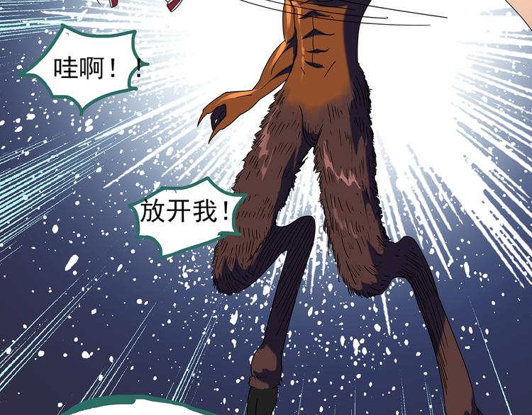 第126话 恶魔献祭 6104