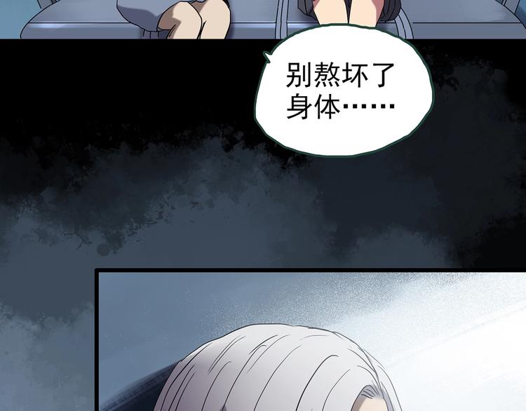 第247话 转世 中四29