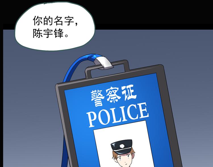 第110话 云来饭店 中475