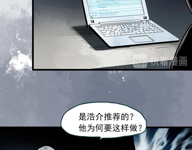 第307话 丑男（四）48
