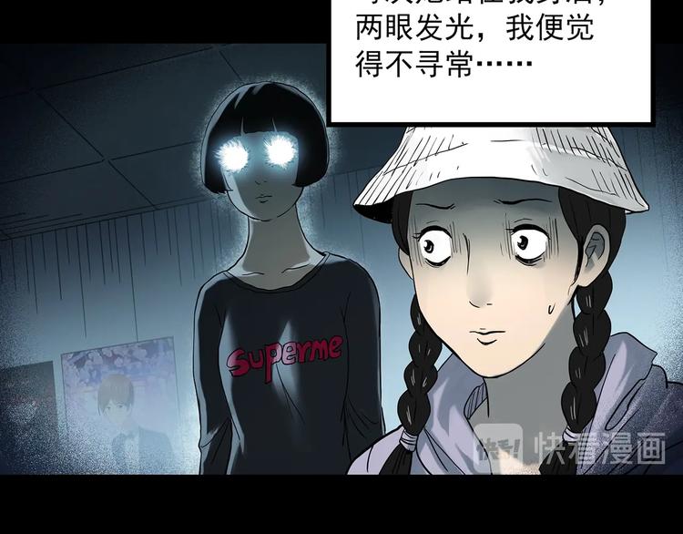 第364话 助手的超能力21