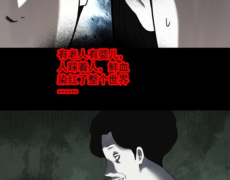 第324话 恶魔换脸术（七）25