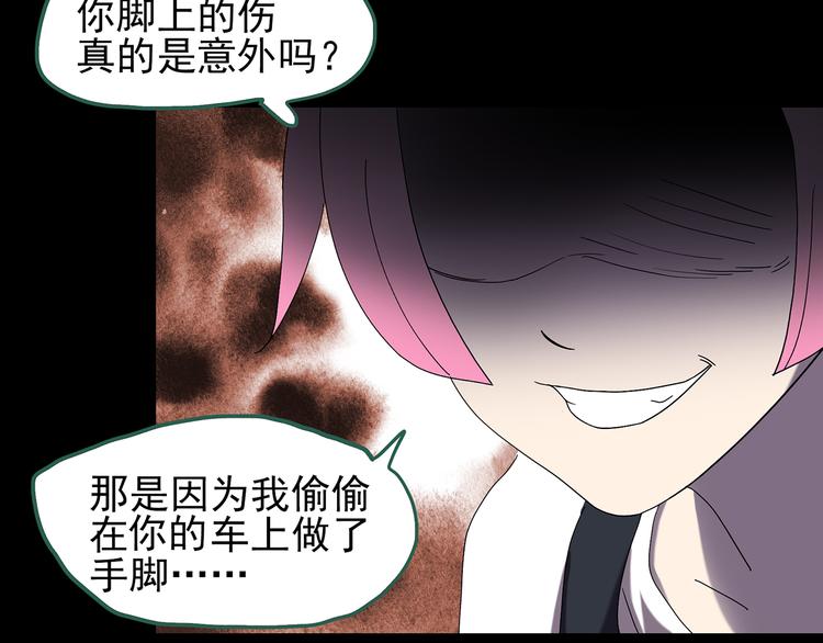 第120话 隔壁的熊孩子126