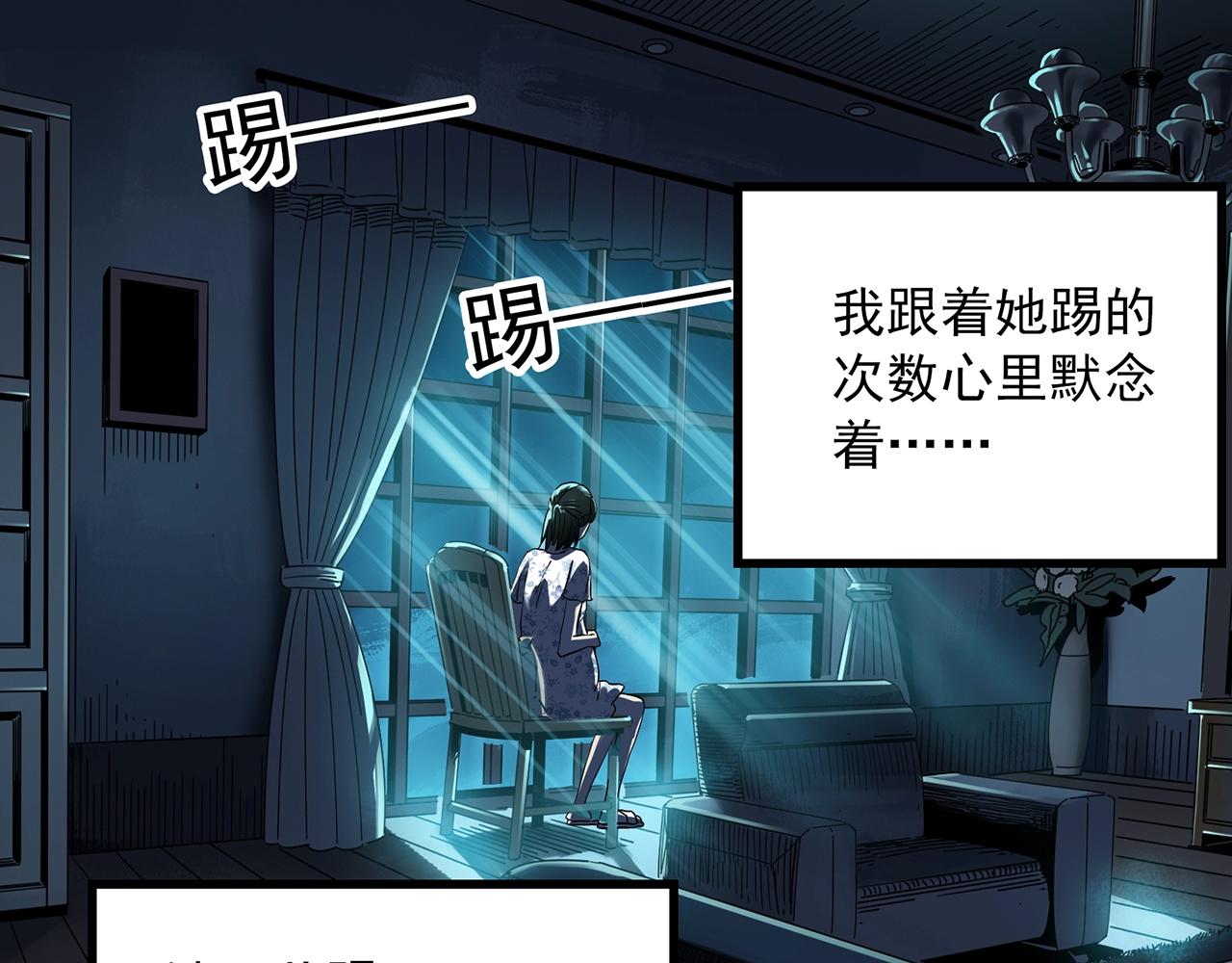 第395话 孤独者们（8）17