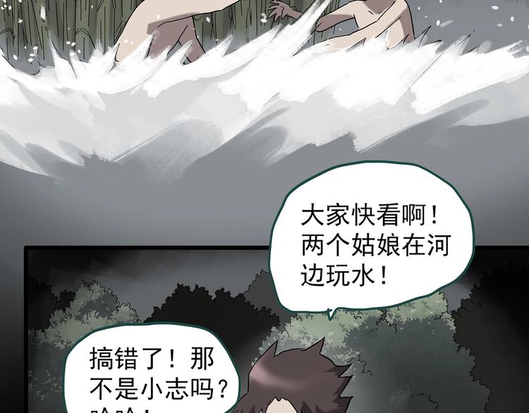 第225话 遗失的记忆（九）46