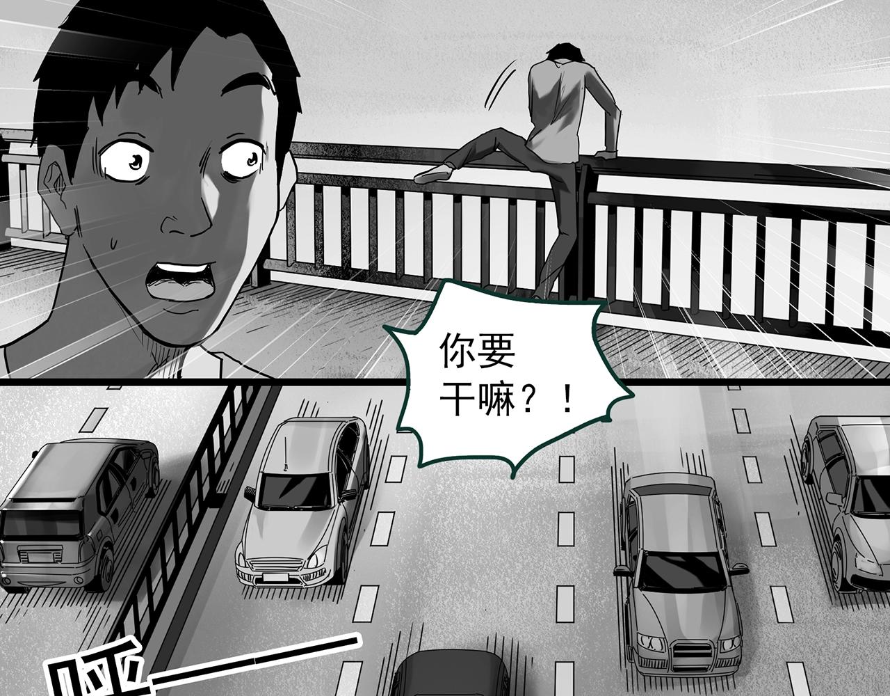 第398话 孤独者们（终）57