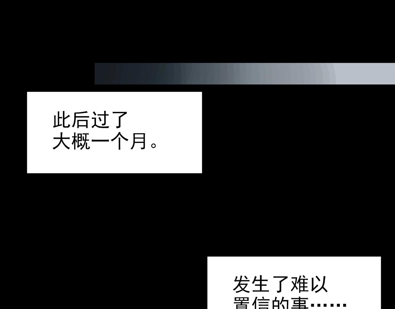 第421话 咒箱24